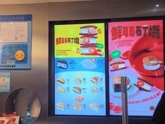 -泽田本家·铜锣烧(美罗城店)