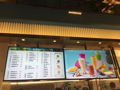 -野萃山·潮汕厚果汁(十亩地店)