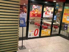 门面-麦当劳(西安友谊西路店)