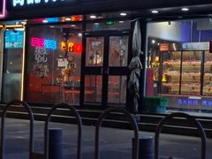 -有蚝有翅烧烤大排档·宵夜(右安门店)
