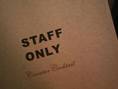 -STAFF ONLY Bar(南台巷店)