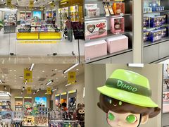 -天河城购物中心