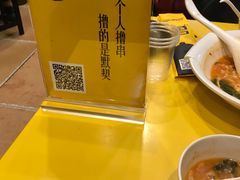 -望京小腰(北京总店)