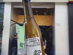 -THE RAVEN乌鸦咖啡(天利店)