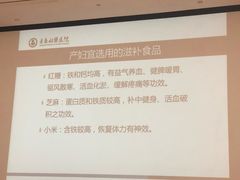-青岛颐海花园酒店总店·自助餐厅