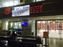 -武汉市民之家