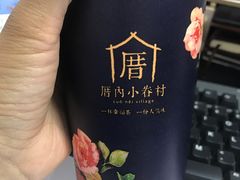 -厝内小眷村(吴江万宝店)