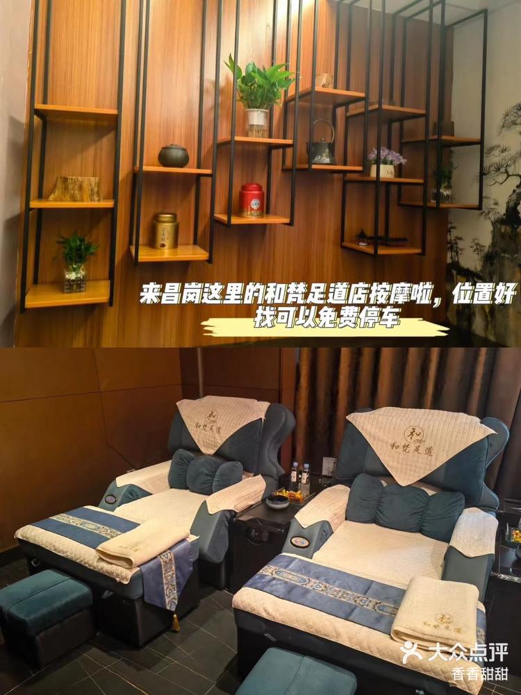 开个小按摩店需要什么手续(开个小按摩店需要什么手续和证件)