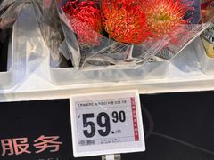 -盒马鲜生(宝地店)