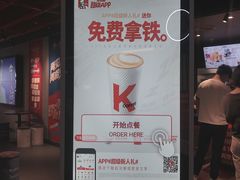 -肯德基(蓝桥店)