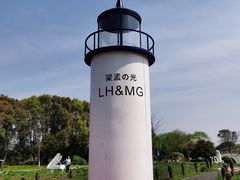 -梁鸿国家湿地公园