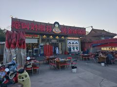 -刘淑芬·活鱼铁锅炖(北京首店)