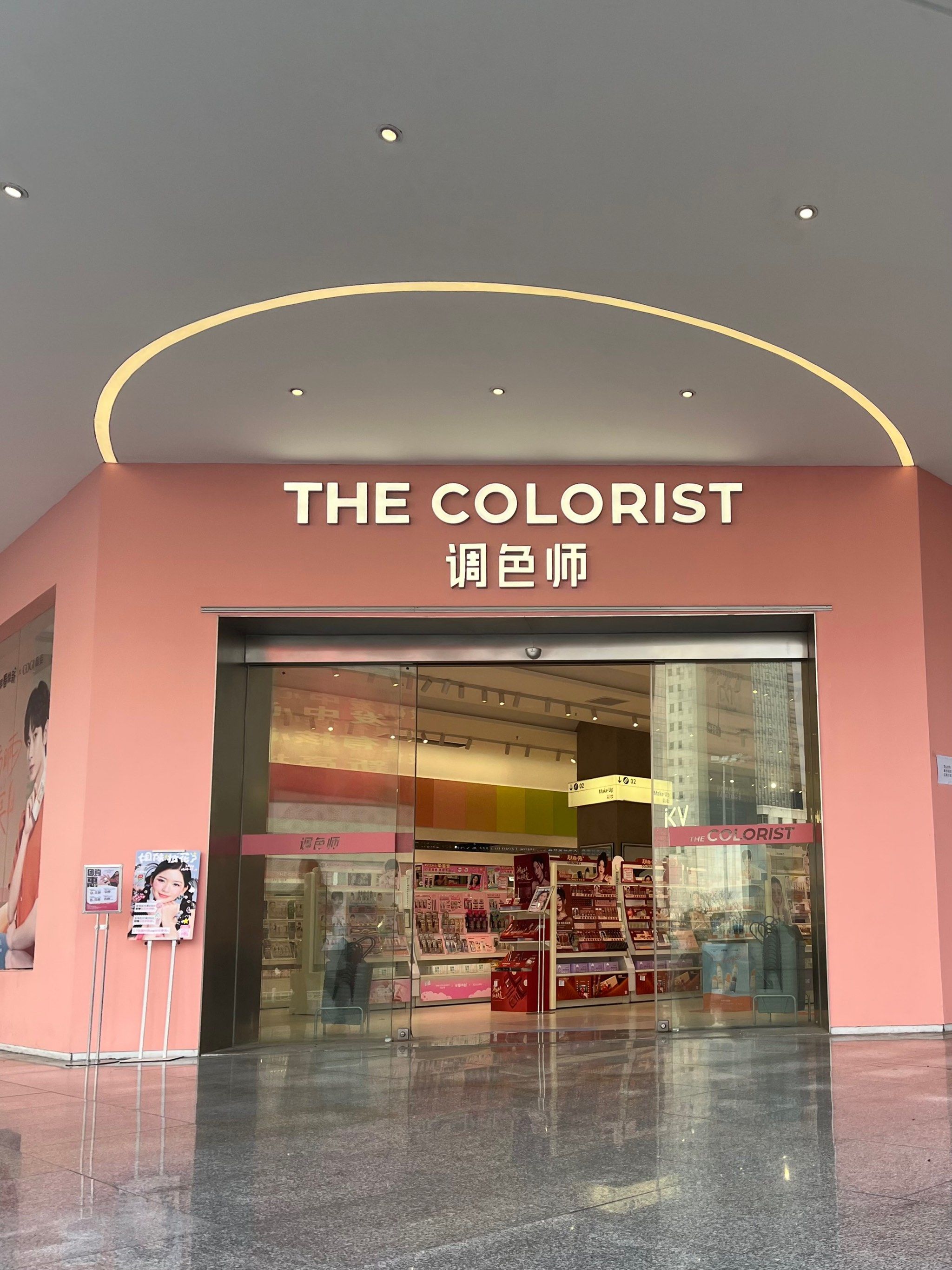 the colorist 调色师