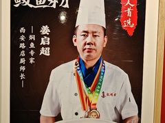 -老大连·海肠捞饭·大连海鲜大连菜(西安路店)