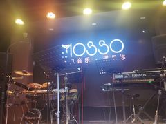-MOSSO音乐酒吧·live house(长乐路店)