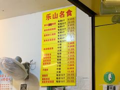 -海汇源老烧麦店(东大街总店)