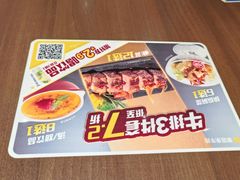 -豪客来牛排(空港华联店)