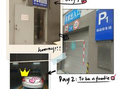 -一笼小幸运