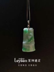 -Leysen莱绅通灵珠宝(美罗百货店)