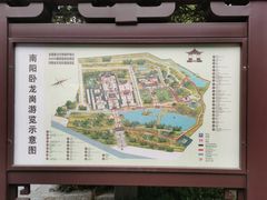 -南阳卧龙岗武侯祠