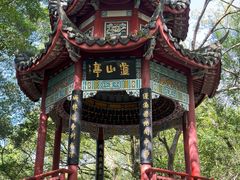 -乌山风景区