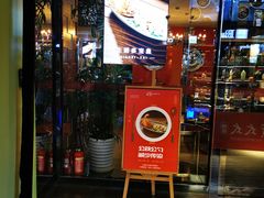 门面-小资太太餐厅(南岗区店)