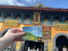 -海南文笔峰盘古文化旅游区