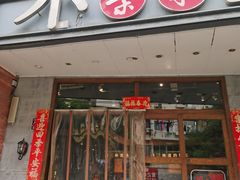 -小柴米·传统江西菜(八一广场店)