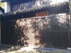-法云安缦酒店
