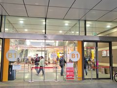 -永旺梦乐城(金银潭店)