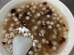 酒酿元宵-芳婆糕团店(王府大街店)
