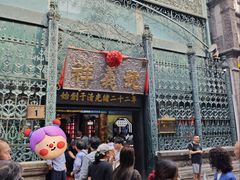 -北京前门大栅栏