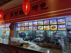 -农厨好味·温泉鹅·农家菜