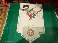 -巴扎美食·新疆菜·西域歌舞表演餐厅(新疆大厦店)