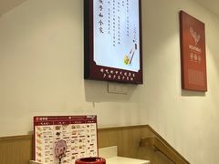 -喜家德虾仁水饺(华强天虹店)