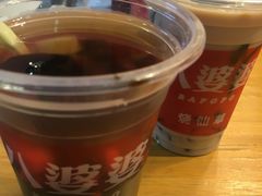 -八婆婆烧仙草(中山路店)