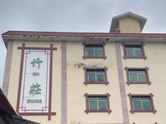-竹庄餐馆·26年店(南昆山景区店)