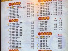 -一记面馆·云吞面嘅专家(富华店)