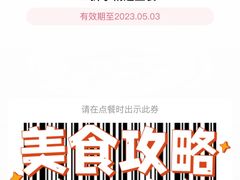 -必胜客(华邦银泰店)