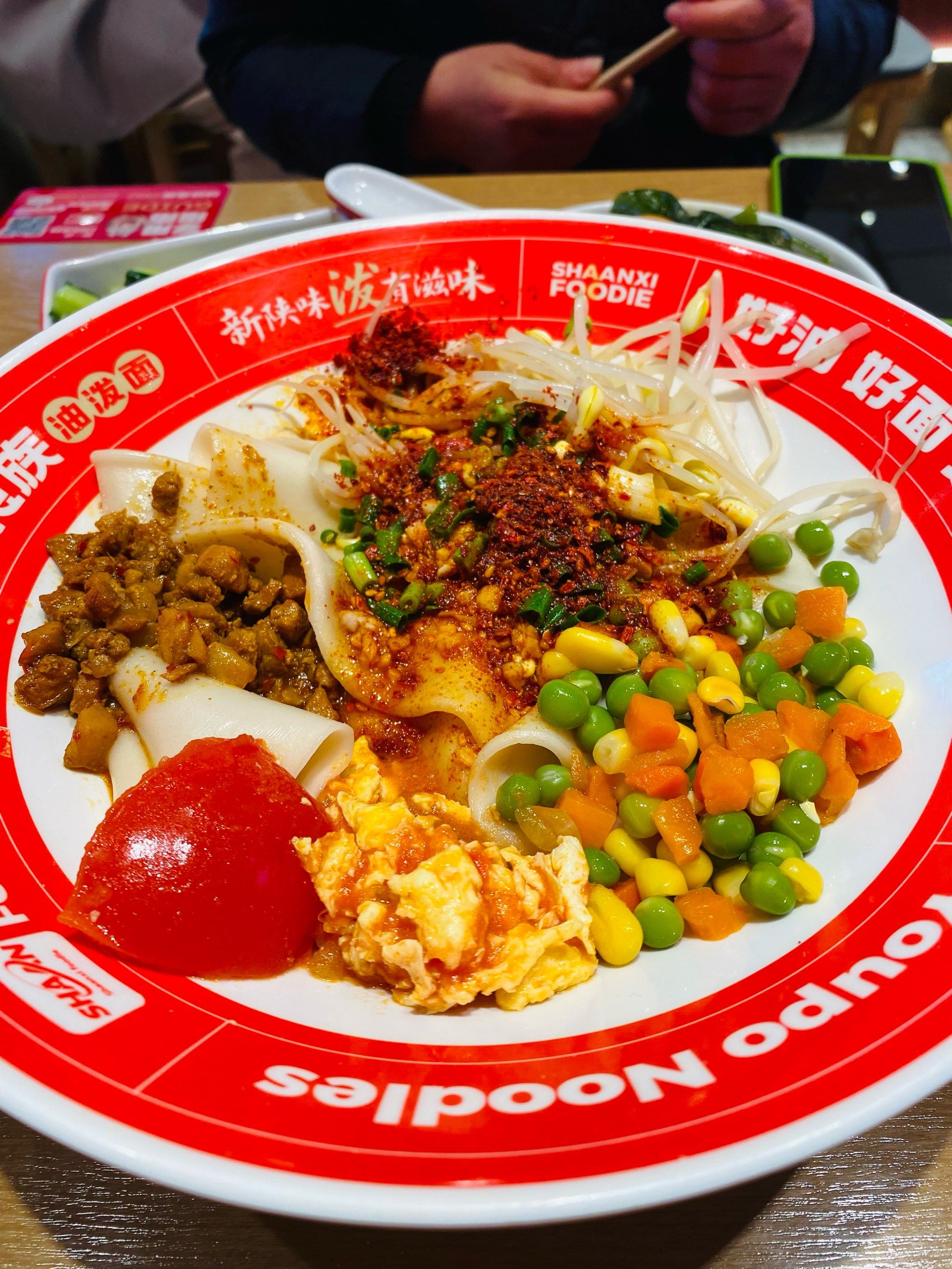 【南京探店5/100】陕味食族油泼面