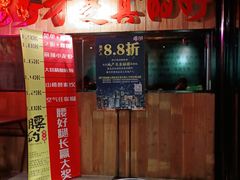 -腰子哥烤串(石佛营炫特店)