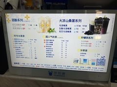 -茶百道(广都店)