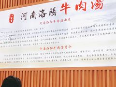-八百里牛肉汤(盖饭·锅贴·万象城店)