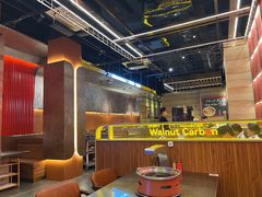 -核桃碳烤肉馆(深圳首店)