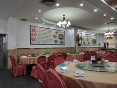 大堂-红日饭店(裕隆三路店)
