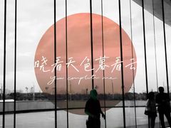 -哈尔滨大剧院