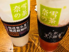 -奈雪的茶(市百一店)