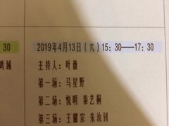 -嘻哈包袱铺(交道口店)