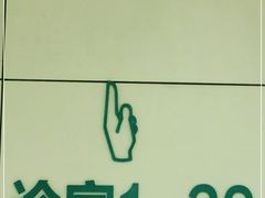 -广西医科大学第一附属医院