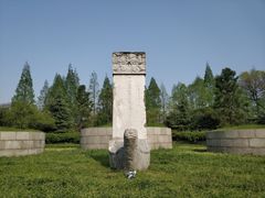 -荆川公园